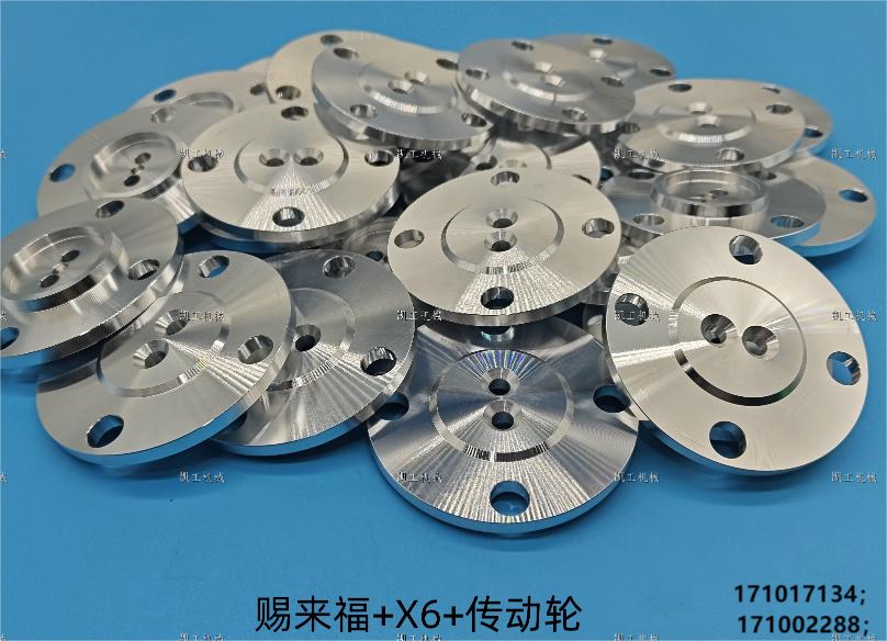 傳動輪 171017134；171002288